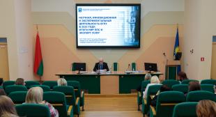 Адбылося пасяджэнне Савета ўніверсітэта