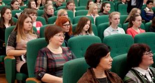 Актуальные вопросы в сфере эстетического образования рассмотрены  на международной конференции в БГПУ