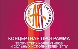 «АРТ-вакацыі» зовут! 