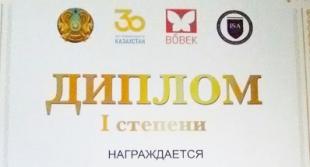 Аспирант кафедры социальной педагогики БГПУ стал победителем международного конкурса научных работ