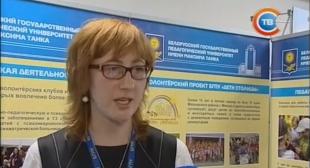 Белорусские вузы будут активно развивать волонтерское движение и студенческое самоуправление