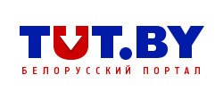 Белорусский портал tut.by. Проходные баллы в пед выросли на 20-40 пунктов, в меде – без изменений. Вузы подвели первые итоги 