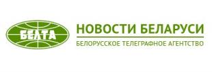 Белорусское телеграфное агентство «БЕЛТА». Без экзаменов поступили в БГПУ 107 выпускников педклассов