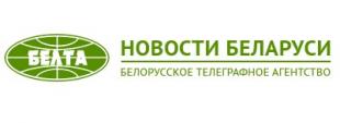 Белорусское телеграфное агентство «БЕЛТА». Новые правила приема в вузы: практические аспекты.