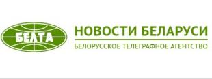 Белорусское телеграфное агентство «БЕЛТА». Первый в Беларуси ресурсный центр инклюзивного образования откроется 29 марта в Минске.