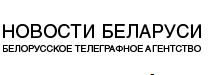 Белорусское телеграфное агентство, «Звездный поход» по местам боевой и трудовой славы организуют минские вузы».
