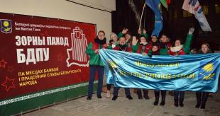 Березино встречает участников  отряда 