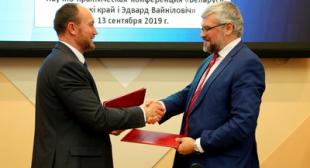 БГПУ и Институт истории НАН Беларуси подписали договор о сотрудничестве