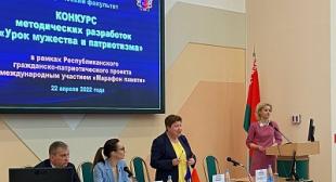 БГПУ подписал договор о совместной деятельности с РОО «Патриоты Беларуси»