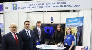 БГПУ принимает участие в 21-ой международной специализированной выставке «Образование и карьера» 