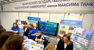 БГПУ принял участие в 22-й Международной специализированной выставке «Образование и карьера»