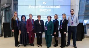 БГПУ принял участие в IV Республиканском форуме кураторов учебных групп учреждений высшего образования
