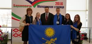  БГПУ принял участие в республиканском празднике 