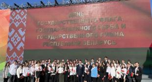 БГПУ принял участие в торжественном мероприятии чествования Государственных флага, герба и гимна Республики Беларусь