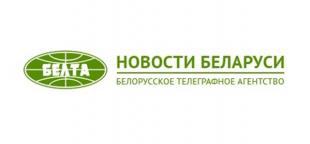 БГПУ присвоен статус базовой организации СНГ в области инклюзивного и специального образования