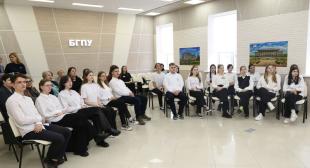 БГПУ встречает участников международного образовательного тура «Планируем будущее вместе»