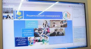 БГПУ выступил соорганизатором XI Всероссийской научно-практической конференции «Воспитание семейных ценностей: партнёрство семьи, школы и общества»