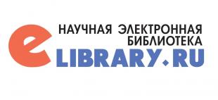 Библиотека  информирует!