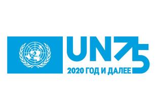 Благодарность ректору БГПУ от постоянного координатора ООН в Беларуси