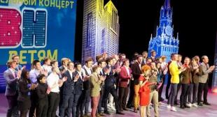Благотворительный концерт «КВН-детям!»