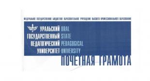 Большой географический фестиваль 
