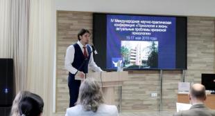 Первая в Беларуси конференция по проблемам кризисной психологии прошла в БГПУ