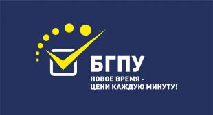 День знаний в ведущем педагогическом вузе страны