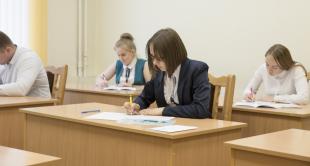 Государственные экзамены на факультете естествознания