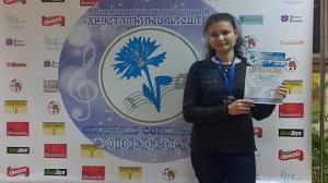 Призер международного конкурса искусств - студентка БГПУ