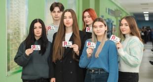 День донора прошел в БГПУ