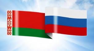 День единения народов Беларуси и России