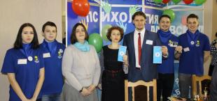 День открытых дверей на факультете психологии 