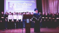В добрый путь, первокурсники! Vivat, БГПУ!
