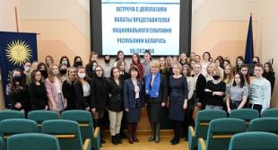 Депутаты Палаты представителей Национального собрания Республики Беларусь встретились со студентами БГПУ 