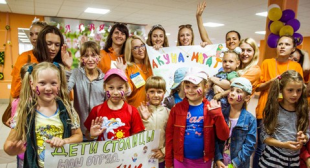 Дети столицы