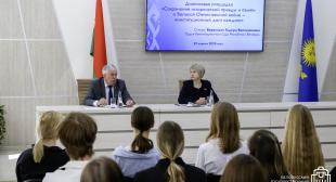 Диалоговая площадка «Сохранение исторической правды и памяти о Великой Отечественной войне – конституционный долг каждого» прошла в БГПУ