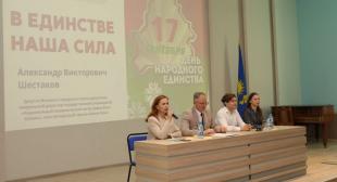 Диалоговая площадка «В единстве наша сила» прошла на факультете начального образования БГПУ