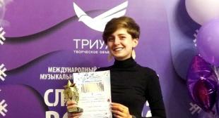 Диплом I степени завоевала студентка БГПУ на международном конкурсе-фестивале «Славянские встречи»