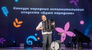 Доцент БГПУ стал лауреатом II степени в Международном конкурсе народных исполнительских искусств 