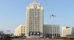 Дополнительный набор в магистратуру БГПУ