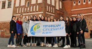 Экскурсионная поездка для студентов БГПУ