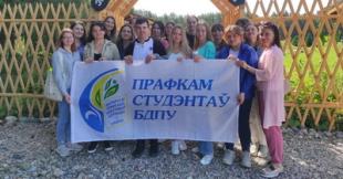Экскурсионная поездка для студентов БГПУ