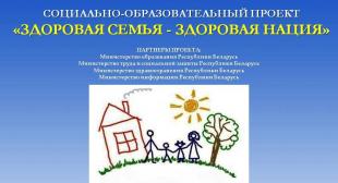 Республиканский «Урок семейной жизни» пройдет в школах страны