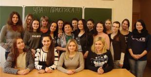Факультатив 