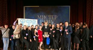 Финал конкурса «Мистер БГПУ-2024»