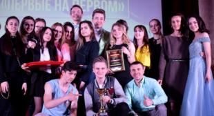 Финал конкурса «Первые на первом» прошел в БГПУ
