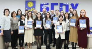 Финал конкурса «Студент года» в номинации «Учебно-профессиональная деятельность» прошел в БГПУ