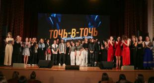 Финал конкурса трибьют-шоу «Точь-в-точь»
