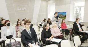 Финальный этап конкурса «Студент года БГПУ» в номинации «Научно-исследовательская деятельность»