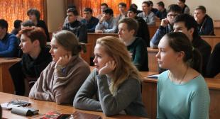 Финансовая грамотность для студентов БГПУ